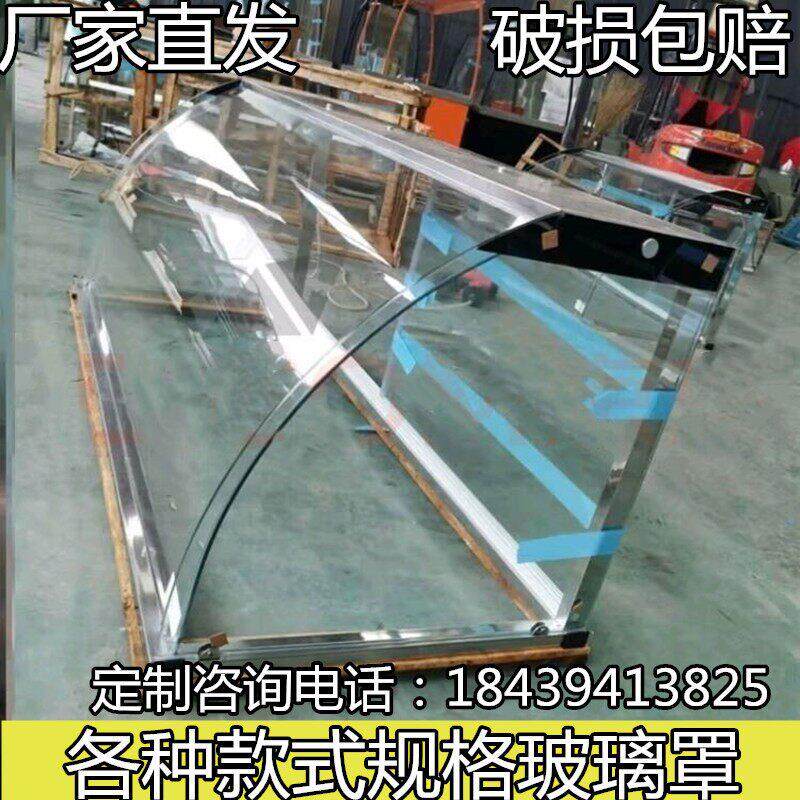 玻璃罩防尘罩快餐厅熟食柜罩圆弧形保温罩桌面小吃车饭店肉类饭菜