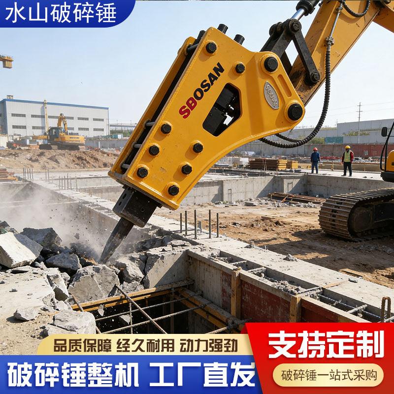 韩国水山破碎锤68/75/100/140混凝土工兵破碎锤炮头挖土机炮锤