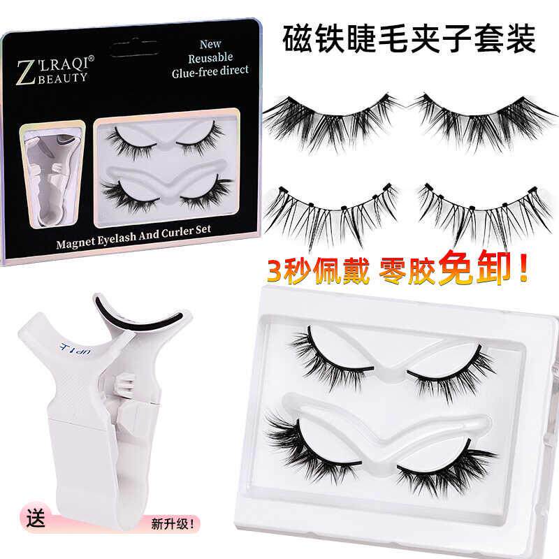磁吸假睫毛5磁软梗一片式软磁仙子磁力眼睫毛自然纤长免胶水睫毛