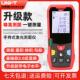 优利德50m激光测距仪高精度红外线测量仪LM100米量房仪手持电子尺