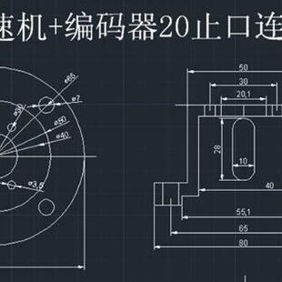 器止口20mm铝合金底座安装 RV030减速机台阶55孔距65法兰支架编码