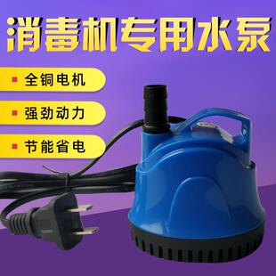 养殖场智能人员通道消毒机配件水泵消毒机专用水泵超声波雾化板