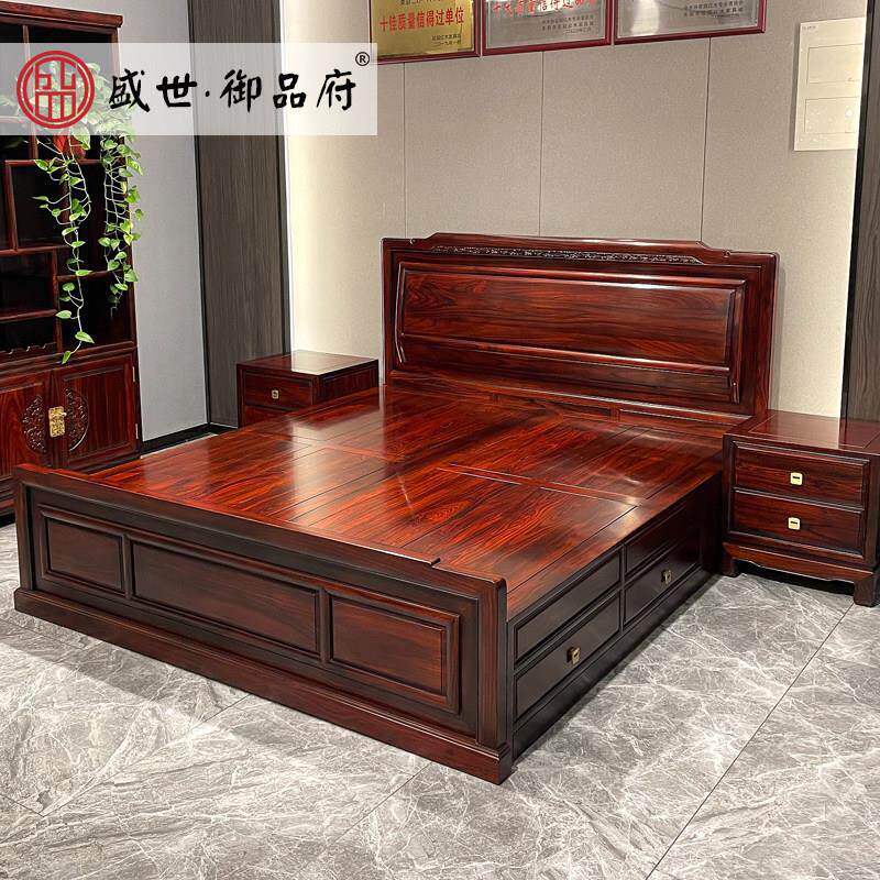 红木家具印尼黑酸枝木床雅韵双人床阔叶黄檀卧室新古典大床婚床