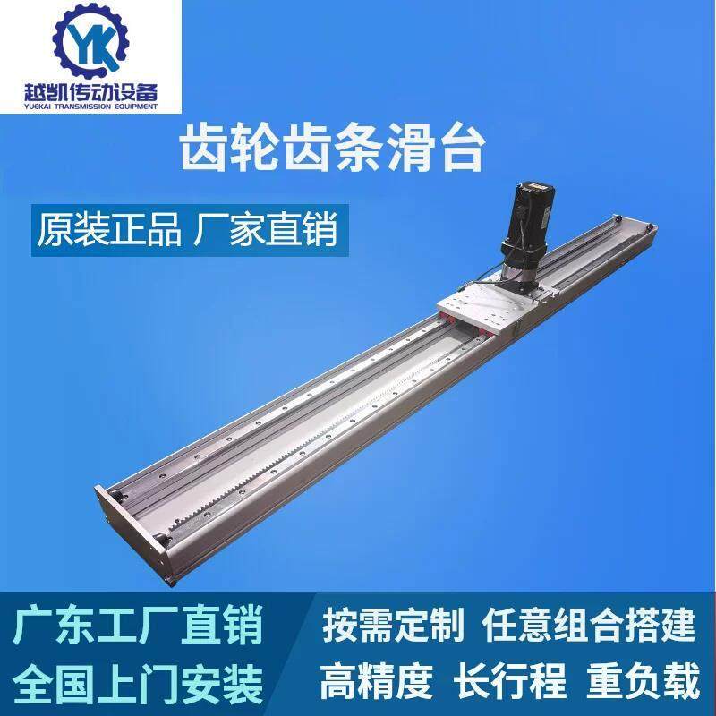 非标定制重载型齿轮齿条直线导轨十字滑台模组三轴龙门桁架机械手