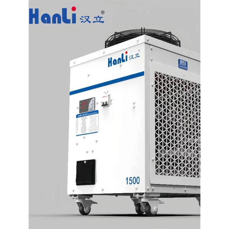 汉立切割激光焊接专用总冷水机HL-1500-20000W工业光纤焊接冷水机