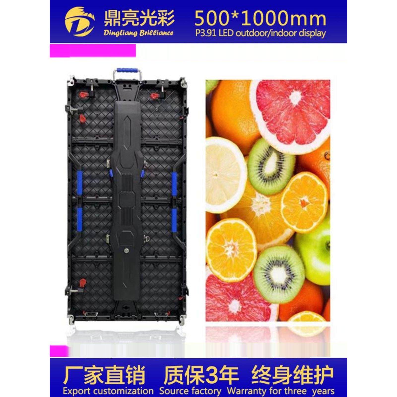 P1.953P2.6P3.91室内外舞台展会租赁屏移动婚庆演出全彩LED显示屏,五金/工具,LED显示屏,淘宝优惠券,粉丝福利购,淘宝优惠卷