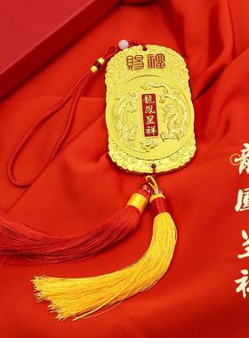 令牌许愿牌中式挂件家居饰品龙凤呈祥奉旨发财金属吊坠摆件工艺品
