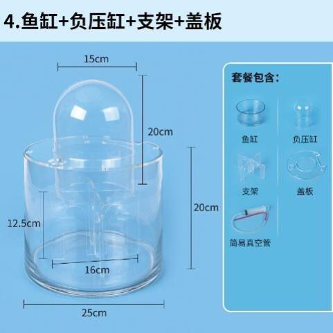 负压鱼缸圆形真空悬浮小型鱼缸客厅桌面斗鱼孔雀超白玻璃鱼缸