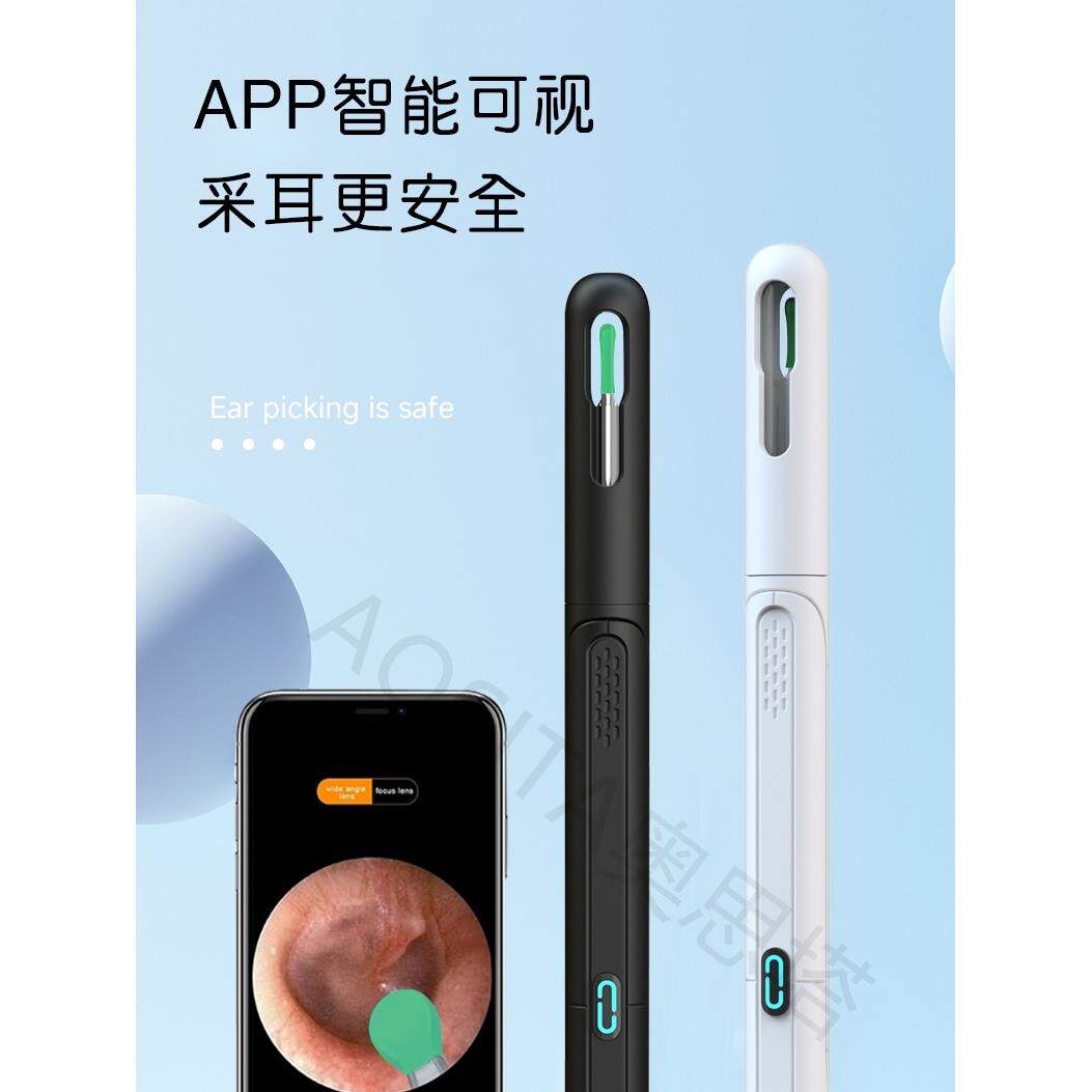 Bebird蜂鸟视觉耳勺智能高清相机耳勺专业无线发光抠耳