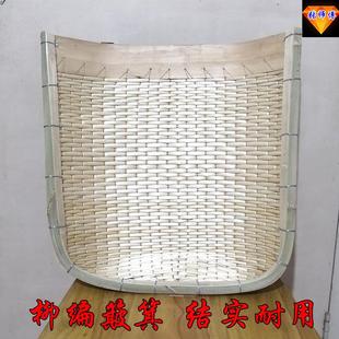 柳编老款纯手工筲箕竹编藤编柳条筐笸箩家用农用白色大中小号簸箕
