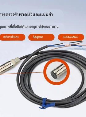 M8接近开关E2B-S08KN05-WP-B1 S08KS02-WP-C1 S08KN04-WP-C传感器