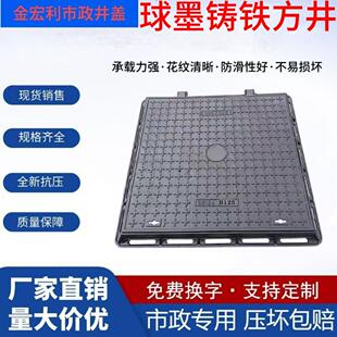 球墨铸铁井盖方形雨水污水井盖下水道排水沟盖井沟盖板沙井盖圆形