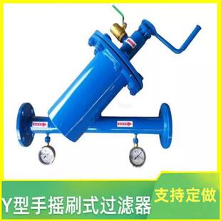 Y型手摇刷式过滤器全自动Y型刷式自清洗刮刀式过滤器管道除污器