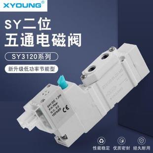 M5阀组HBS3120 高频电磁阀SY3120 6LZD 5LZD M5单电控SY3120