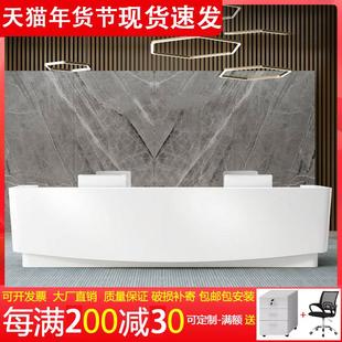 办公前台白色烤漆前台桌弧形接待台收银台迎宾台大厅创意吧台