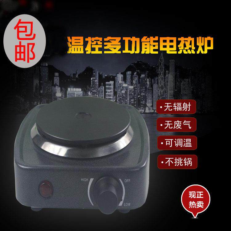 冠乐牌小电炉咖啡炉港式奶茶炉加热保温炉实验室小电炉微调加热炉