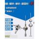 304不锈钢避雷针ESE预放电式 闪器球形防雷工程室外屋顶桥梁工厂