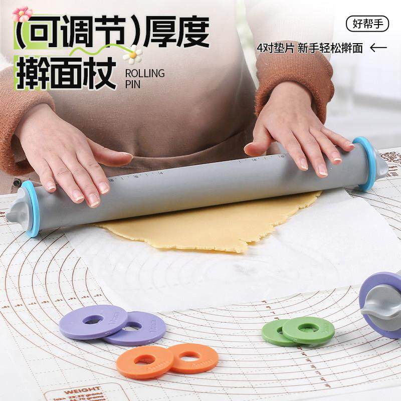 家用可调节厚度擀面杖 面粉饺子皮带垫圈硅胶防滑擀面棍 烘焙工具,厨房/烹饪用具,擀面杖,淘宝优惠券,粉丝福利购,淘宝优惠卷