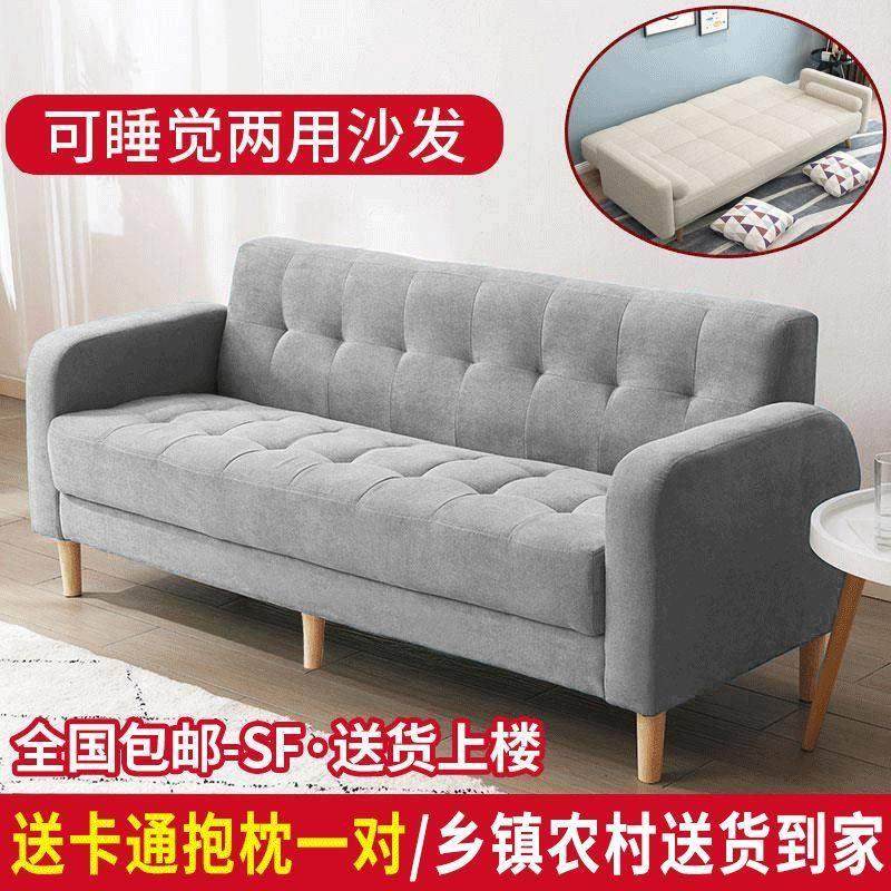 简易沙发床两用公寓出租房可折叠多功能卧室客厅办公室沙发小户型