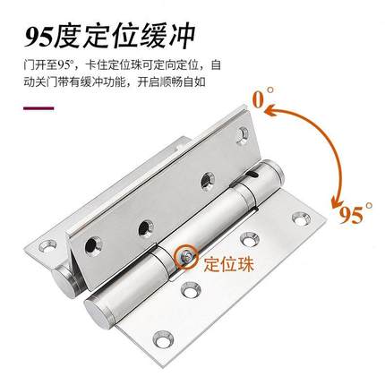 90度定位缓冲不锈钢合页暗门铰链自动关门闭门器液压阻尼弹簧合页