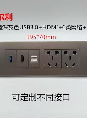 深灰色118型usb3.0高清hdmi音频6类网口10孔电源双五孔面板墙插座
