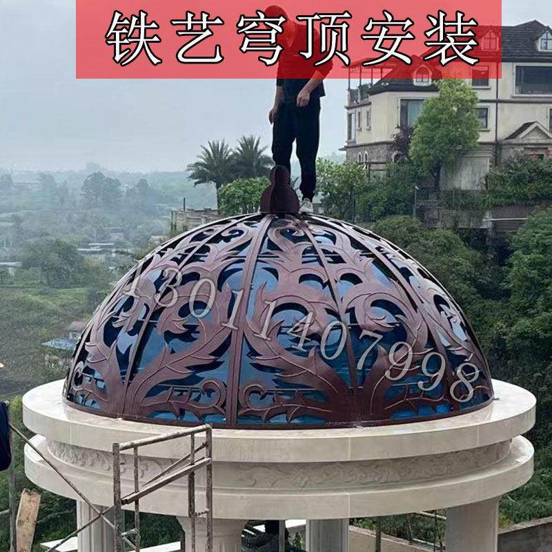 欧式铁艺凉亭帽不锈钢铸铁金属圆形树叶圆穹顶园林景观亭顶盖定做,家居饰品,石雕,淘宝优惠券,粉丝福利购,淘宝优惠卷