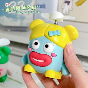 迷你手持可爱搞怪趣味风扇女生便携usb充电小型学生宿舍桌面电扇K