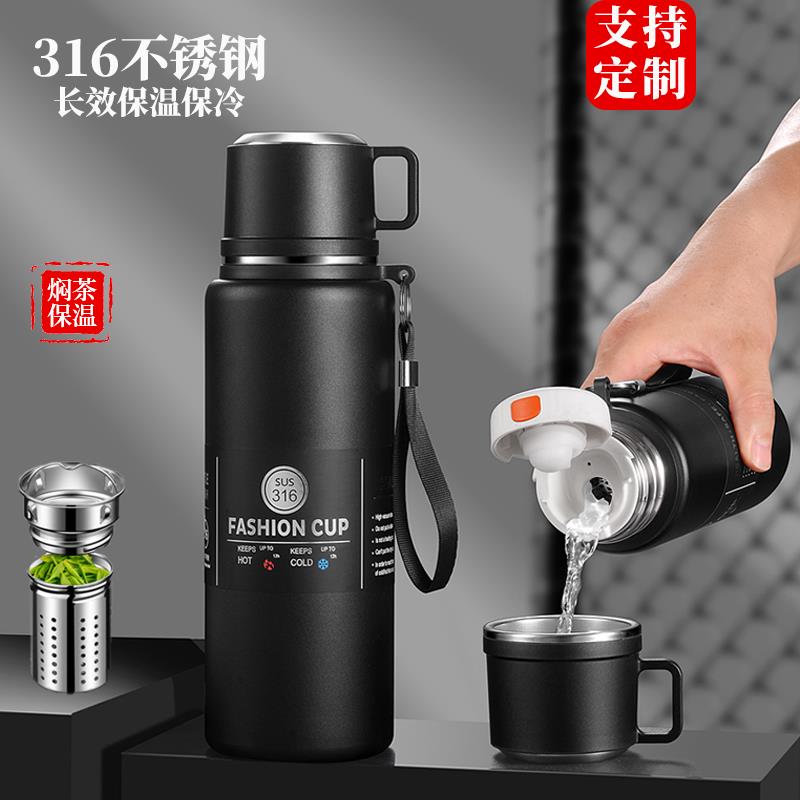 保温杯男大容量316不锈钢保冷保冰茶水分离水杯子2025新款泡茶杯