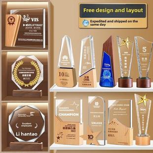 实木木水晶奖杯定制高端大奖章公司年会企业员工大赛冠军奖项