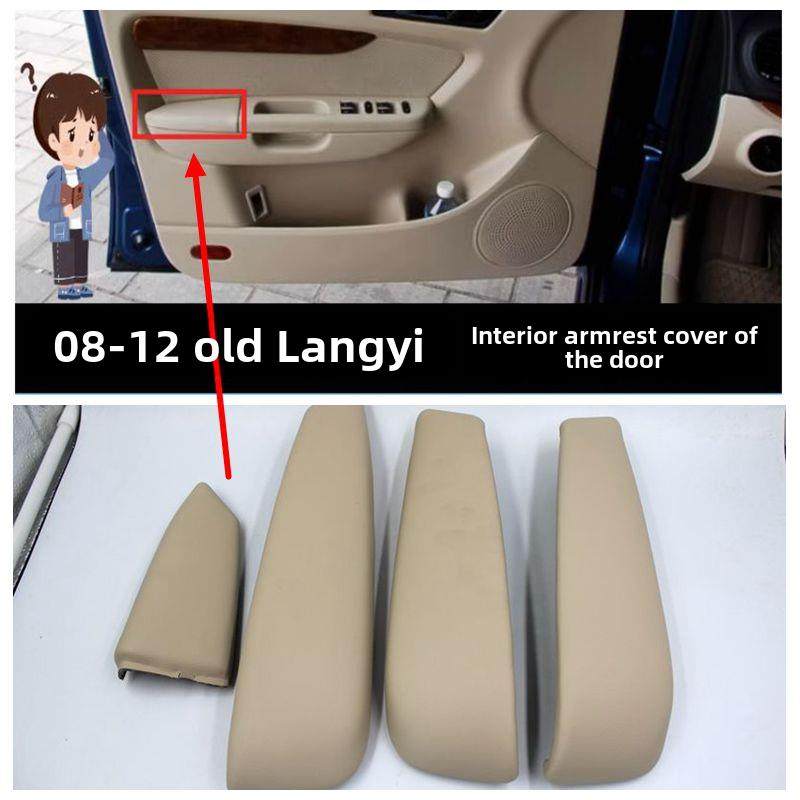 08-14大众朗达车门内部扶手套内部面板皮革套手柄面罩低改装