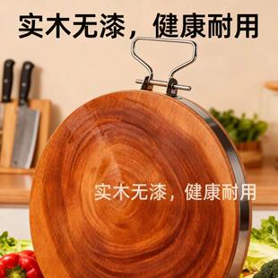 越南进口金檀木无漆圆形砧板菜板健康耐用厨房用品钢箍切菜板包邮