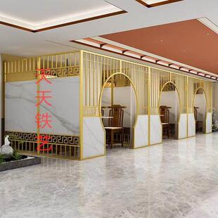新中式屏风隔断餐饮店雅间餐厅饭店包间烧烤火锅店包厢月洞门定制