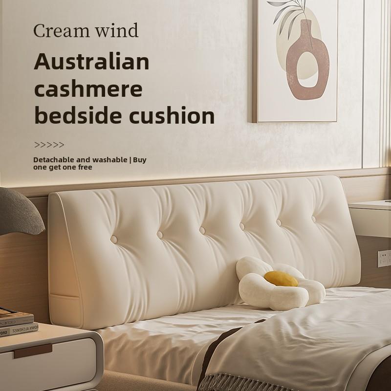 晚安晚安睡眠产品三角床垫软包大靠背高端卧室可拆卸和可清洗