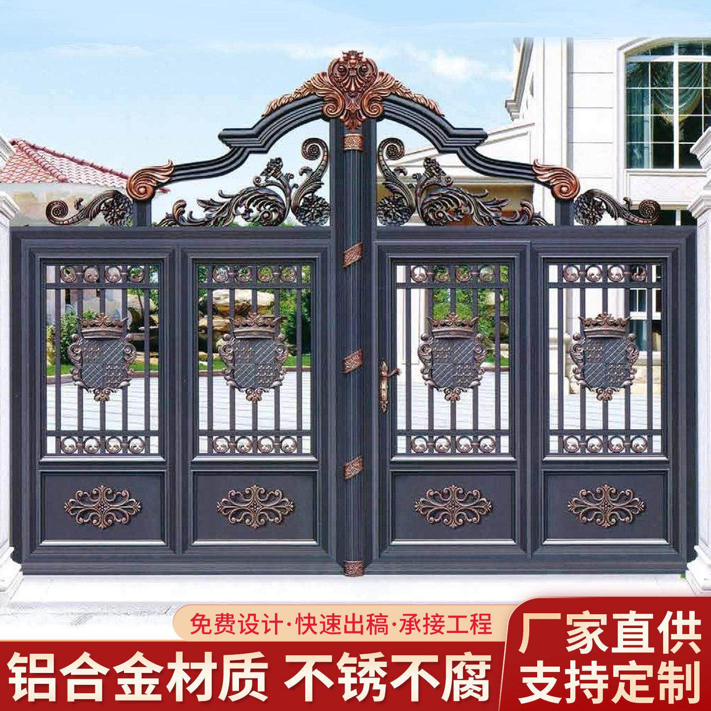 铝合金庭院大门农村自建房电动户外别墅双门铝艺花园入户院子门