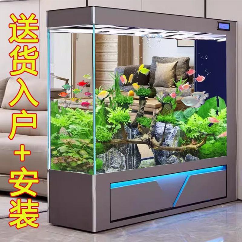 鱼缸客厅超白玻璃生态水族箱家用隔断屏风落地一体式中大型自循环