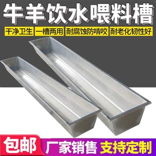 不锈钢牛槽食槽加厚3米牛用水槽加厚料槽羊槽食槽长条饮水喝水槽