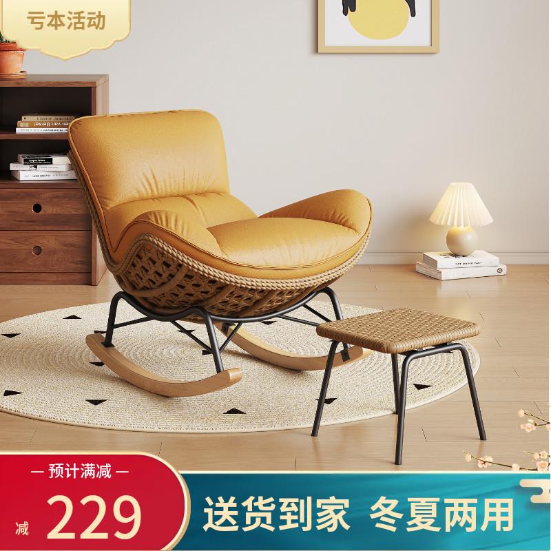 北欧家用摇摇椅大人阳台休闲皮躺椅客厅龙虾椅摇椅网红懒人沙发