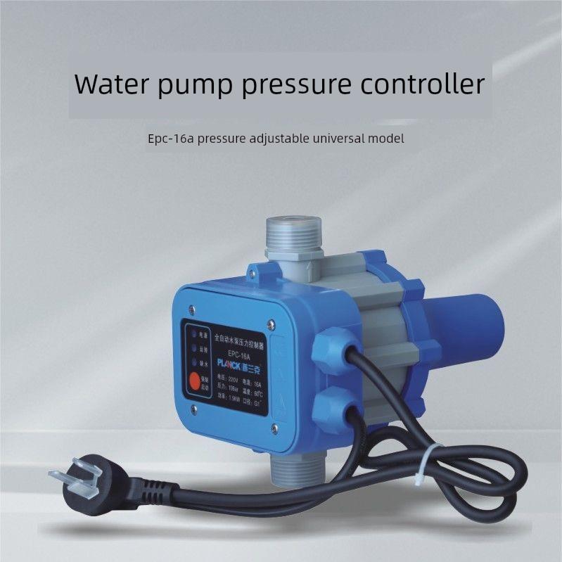水泵，水流压力开关，增压泵，缺水保护，空气能，数字可调控制器