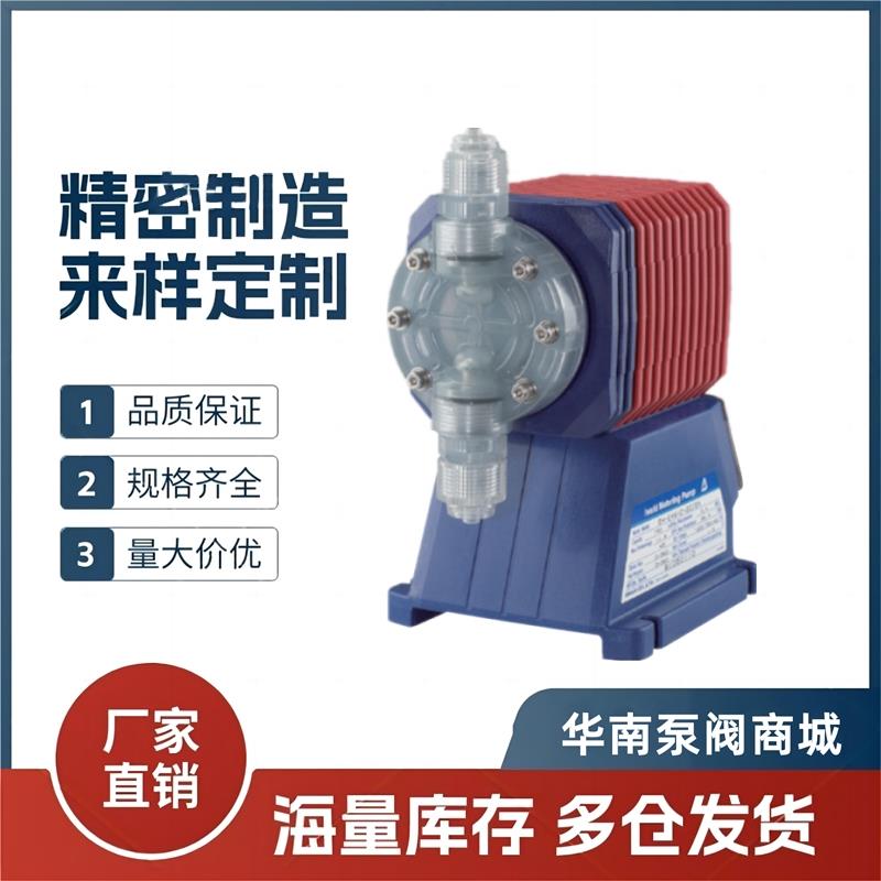 IWAKI易威奇ES-B11VC-230N1,ES-B31VC-230N4加药计量泵耐酸碱腐蚀