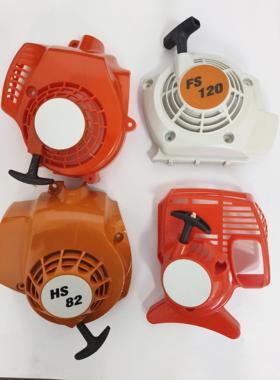 FS120 55 HS81T 82T 87T 45 52适用于斯蒂尔割草机绿篱机拉盘拉手