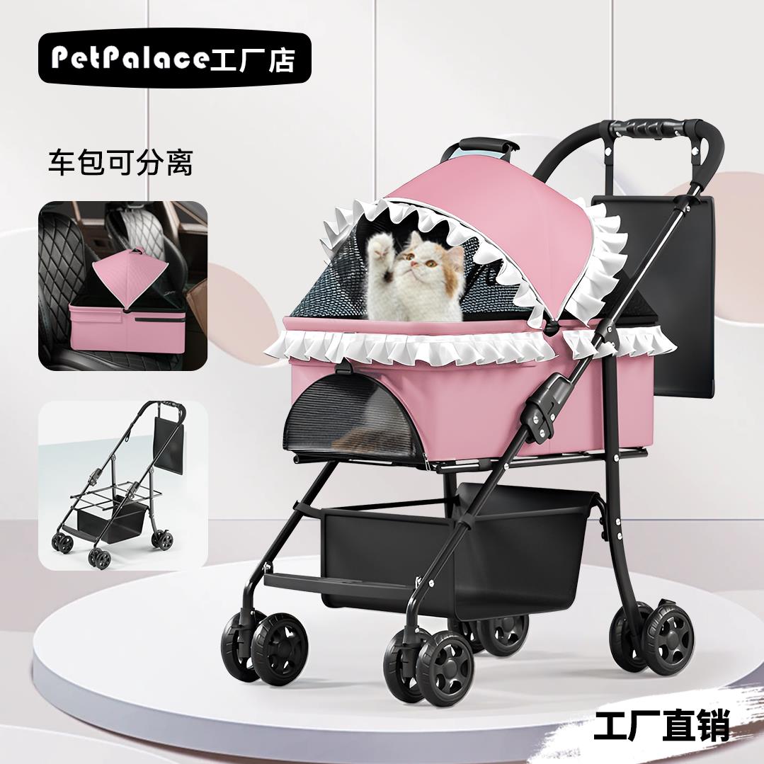 Petpalace宠物推车狗狗外出可折叠轻便款婴儿猫咪小推车可分离架