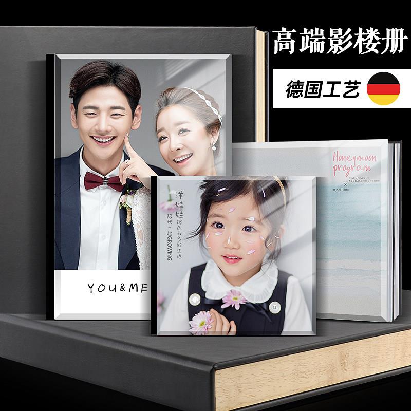 高端水晶相册本儿童婚纱照精修入册结婚照片书冲印定制