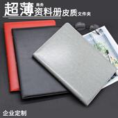A4多功能文件夹皮质谈客夹 4S店销售手册资料册经理夹销讲夹资料