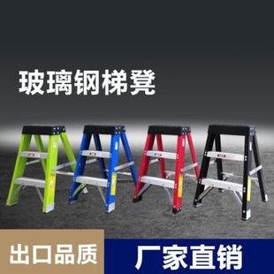 高档铝合金家用梯凳折叠方便不占位耐腐蚀绝缘耐用平台梯防滑防水