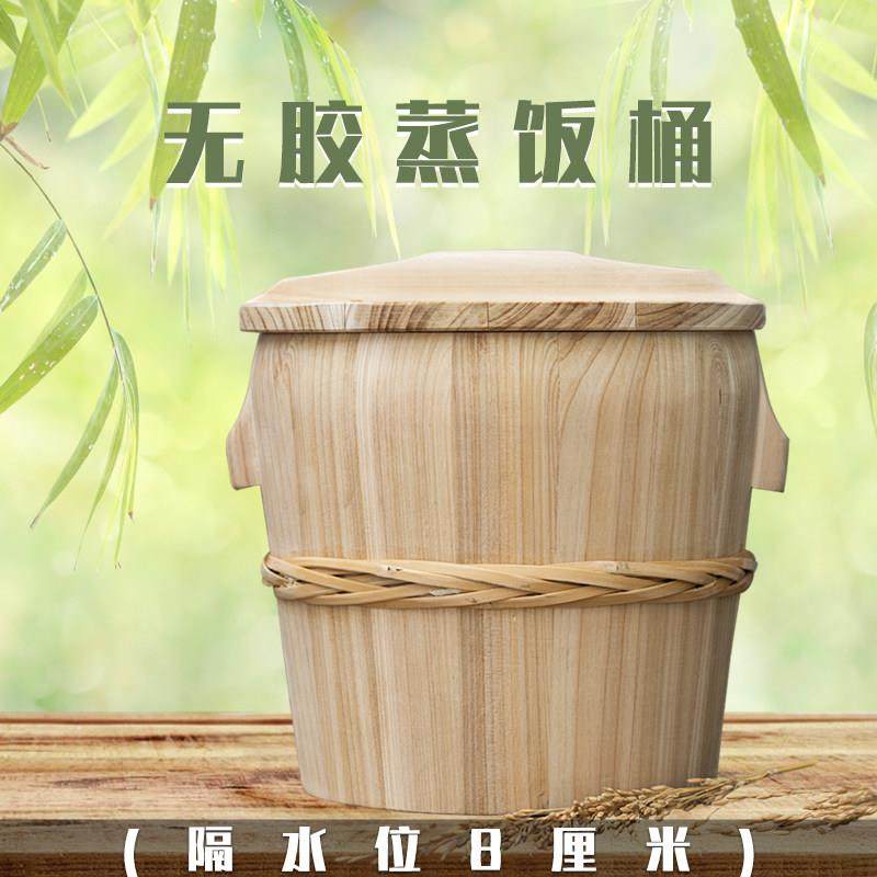无胶蒸饭木桶竹编底木甄子家用大小饭桶杉木商用饭团寿司木桶蒸饭