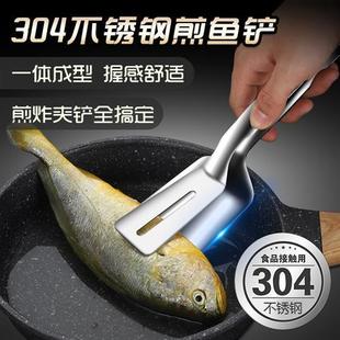 304不锈钢煎鱼铲子家用多功能煎铲夹子炸鱼煎饼铲牛排铲煎鱼神器
