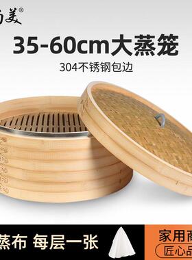 蒸上梅大蒸笼蒸笼竹笋加厚馒头商业手工蒸笼35-60cm