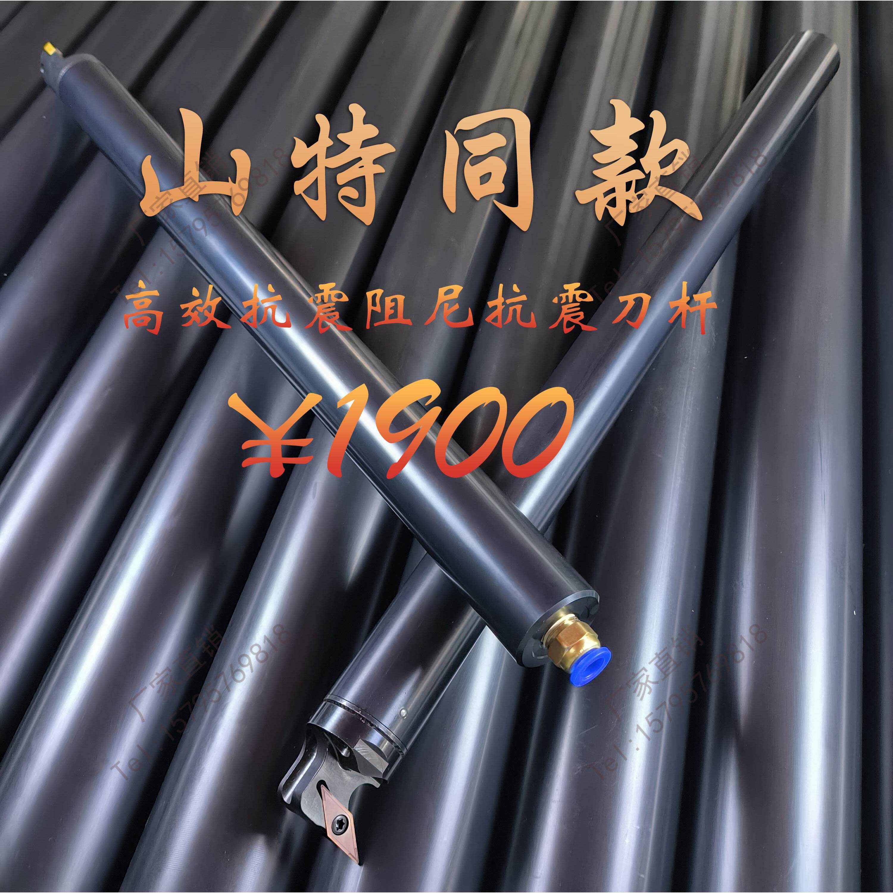 阻尼抗震刀杆刀头防震内孔车刀杆山特维克同款深孔阻尼减振镗刀杆