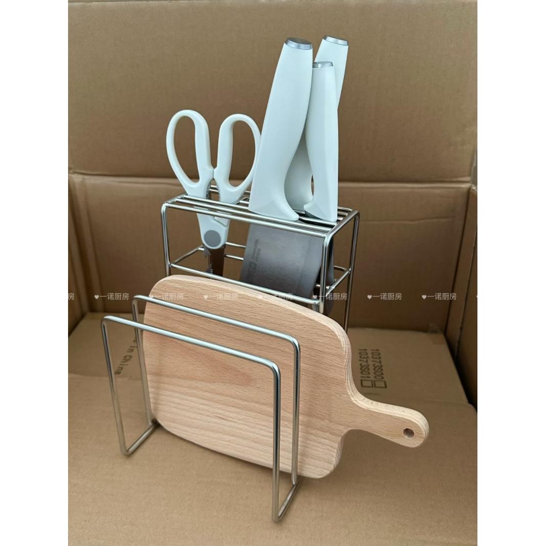 一诺厨房304不锈钢多功能刀架家用一体菜板收纳架台面厨房置物架