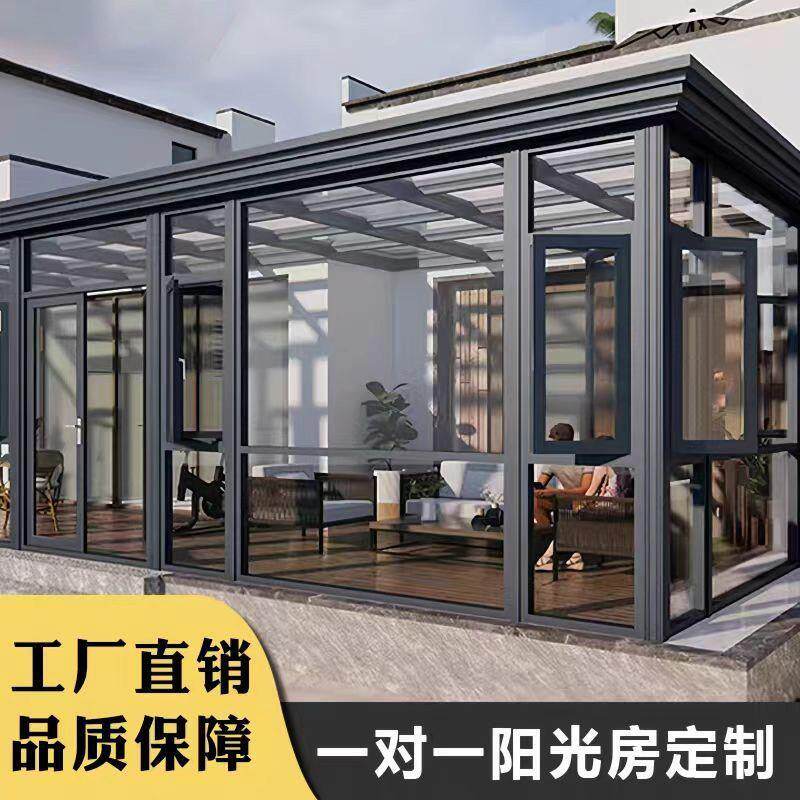 杭州温室隔断封露阳台别墅铝合金钢化玻璃系统门窗拉门